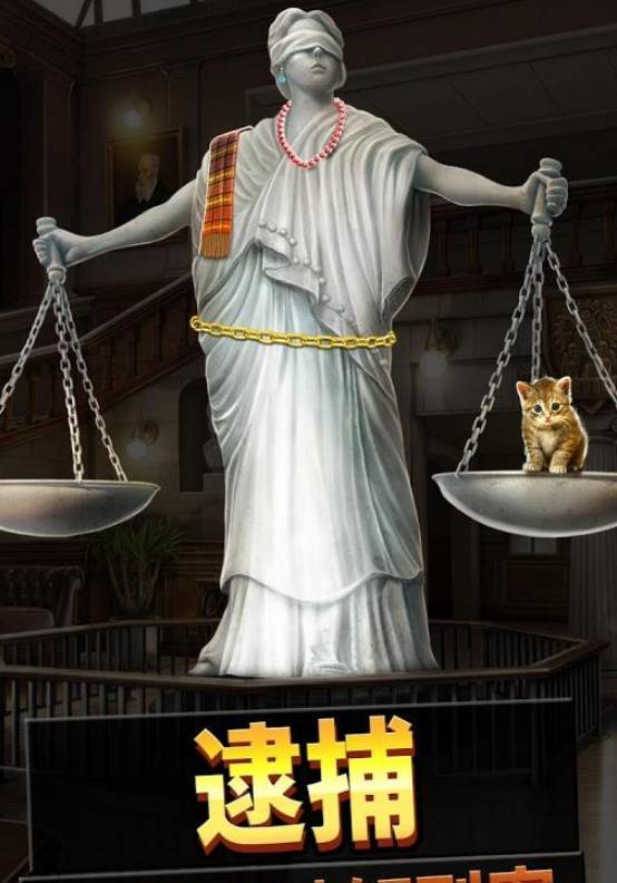 刑事案件：往昔迷案